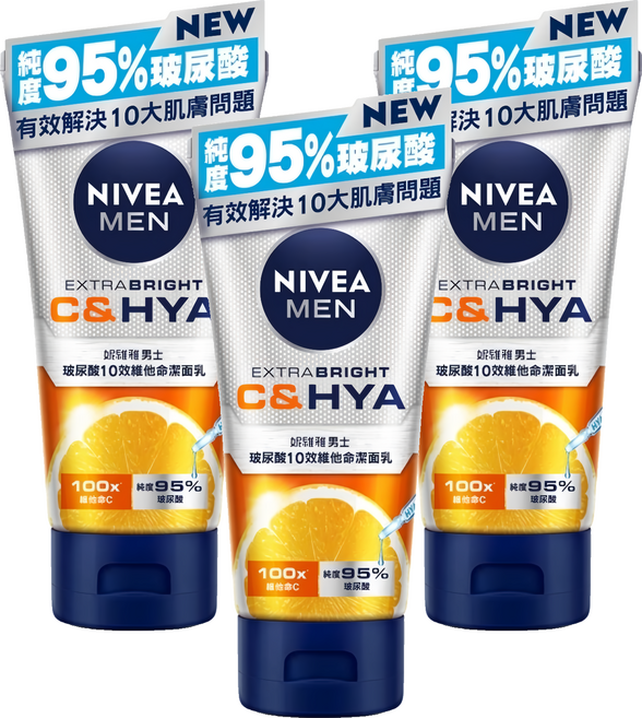 NIVEA 妮維雅 男士玻尿酸10效維他命潔面乳, 150g, 3條
