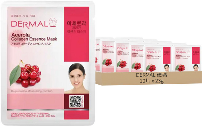 DERMAL 德瑪 櫻桃膠原蛋白精華面膜 嫩白緊緻保濕, 1片, 10包