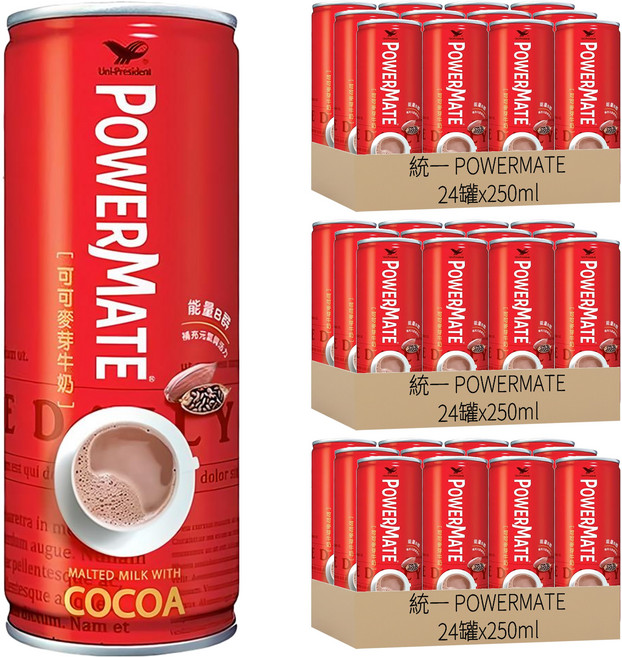 統一 POWERMATE 可可麥芽牛奶, 250ml, 72罐