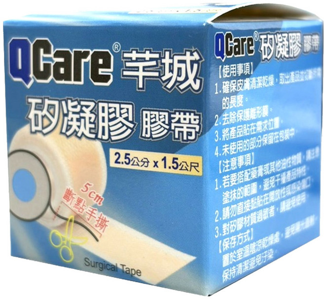 QCare 矽凝膠膠帶 離形膜 膚色, 1個, 1個裝