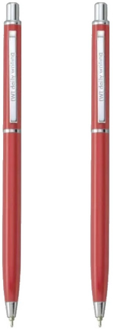 IWI 蒙恬 DAILY WRITING 中性筆 自由互配筆管顏色 碳化鎢鋼珠頭 0.5mm, 石榴紅, 2支