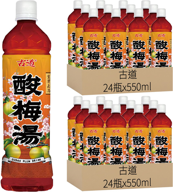 古道 酸梅湯, 550ml, 48瓶