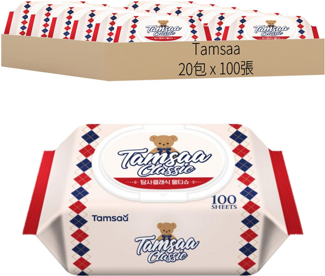 Tamsaa 經典清潔濕紙巾 掀蓋式, 1入, 20包