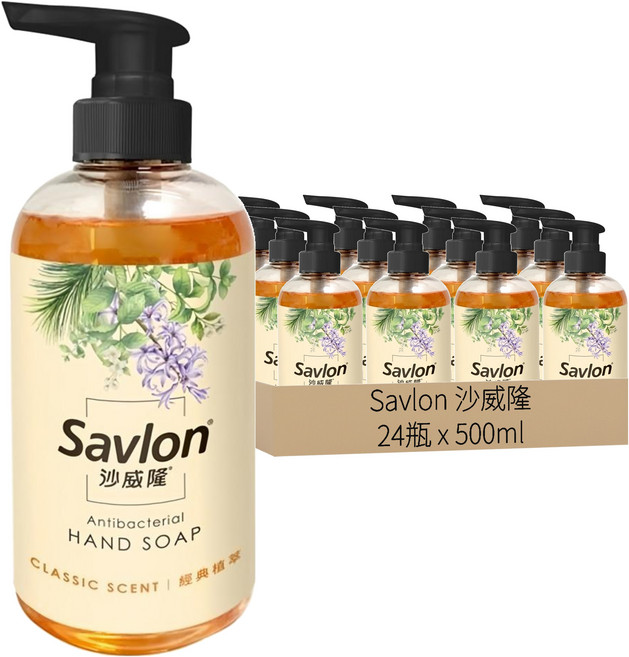 Savlon 沙威隆 抗菌洗手露 經典植萃, 500ml, 24瓶
