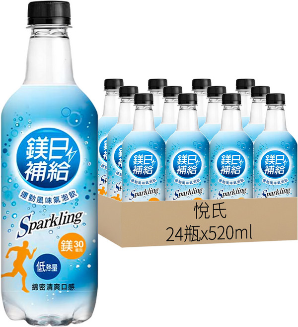 悅氏 鎂日補給運動風味氣泡飲, 520ml, 24瓶