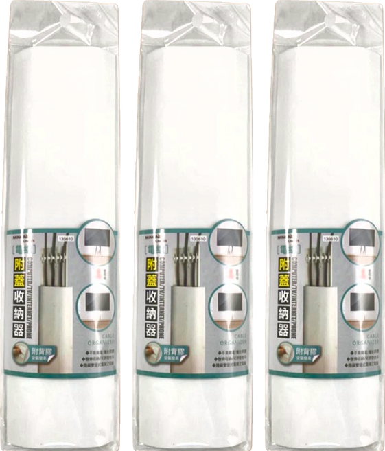 minono 米諾諾 電線附蓋收納盒, 3入, 白色