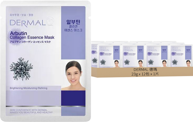 DERMAL 德瑪 熊果素美白緊實面膜, 1片, 12包