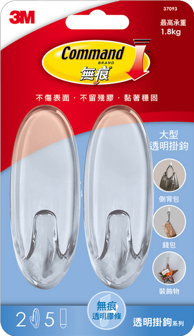 3M Command 無痕 大型透明掛鈎, 透明色, 1卡