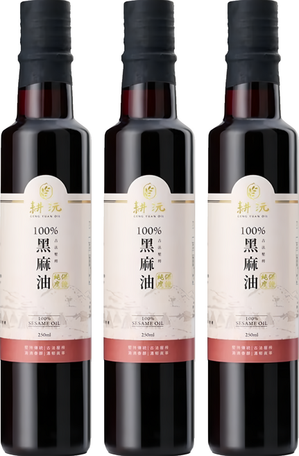 GENG YUAN 耕沅 100%古法壓榨黑麻油, 250ml, 3瓶