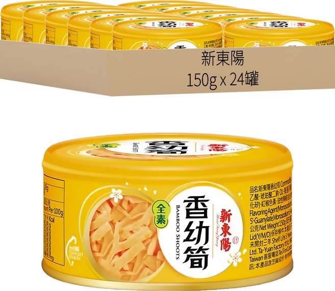 新東陽 香幼筍, 150g, 24罐