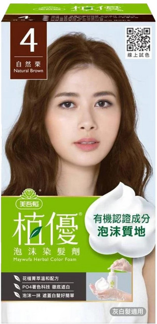 美吾髮植優泡沫染髮劑 輕鬆遮蓋灰白髮 居家染髮方便快捷, 4自然栗, 1組