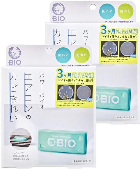 COGIT BIO 空調防黴消臭盒, 2盒, 23g
