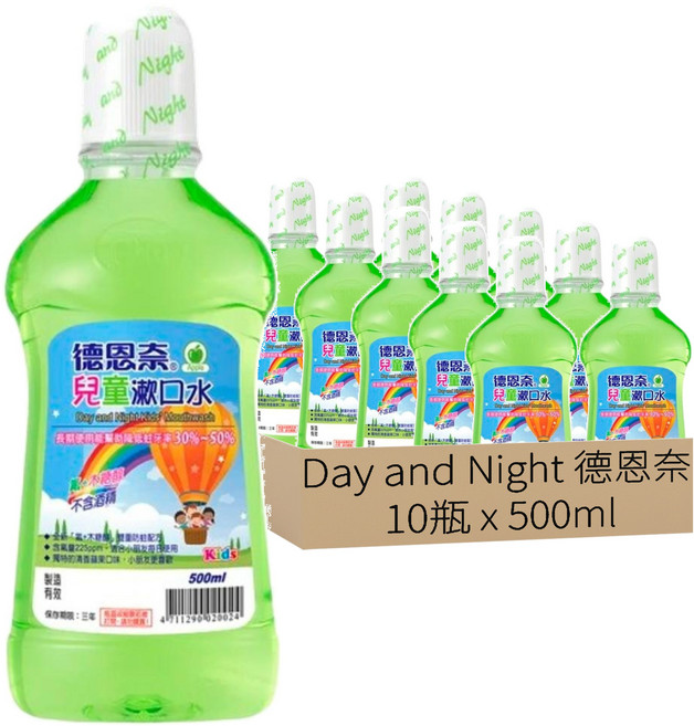 德恩奈 兒童漱口水 蘋果, 500ml, 10瓶