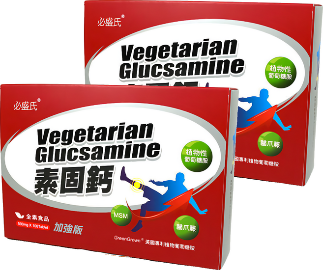 必盛氏 素固鈣 MSM 植物葡萄糖胺 加強版 薑黃 貓爪藤 全素食, 100顆, 500mg, 2盒