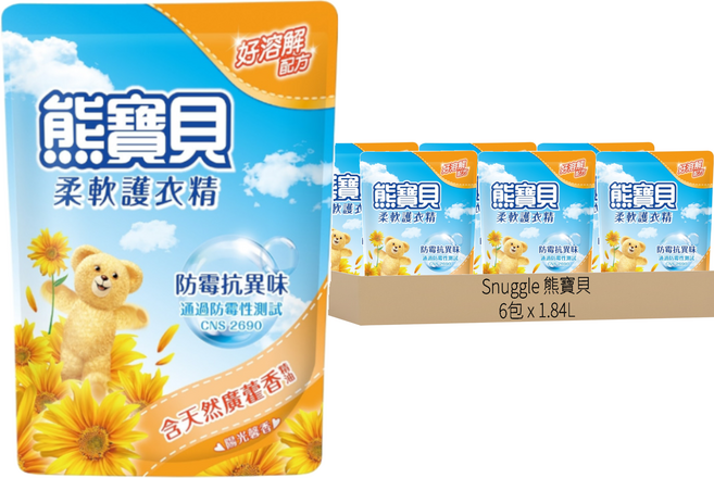 Snuggle 熊寶貝 柔軟護衣精補充包, 1.84L, 6包