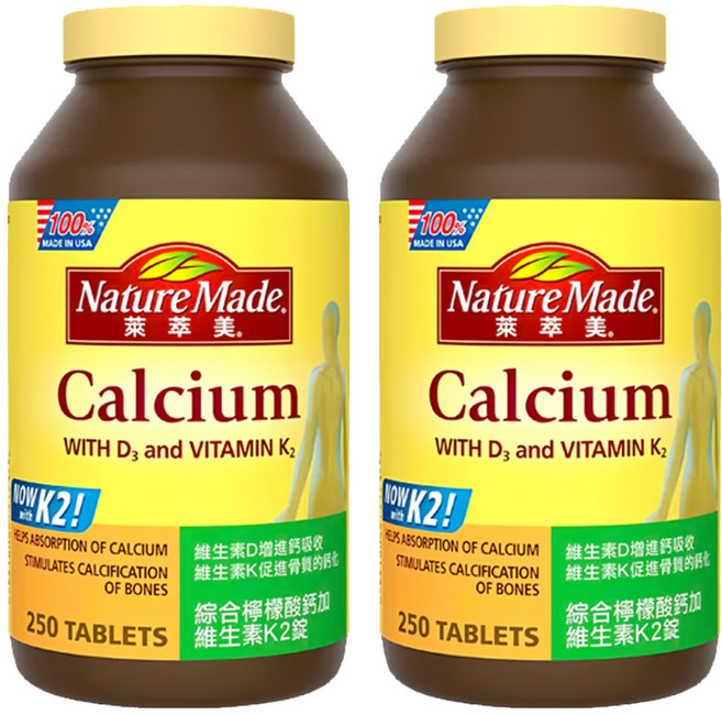Nature Made 萊萃美 綜合檸檬酸鈣加維生素K2錠, 250顆, 500mg, 2罐