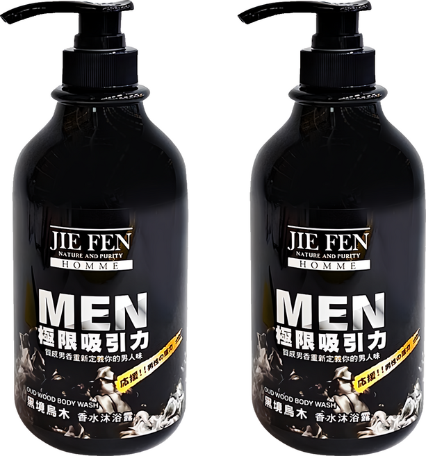 Jie Fen 潔芬生活 MEN極限吸引力 香水沐浴露 黑境烏木, 750ml, 2瓶