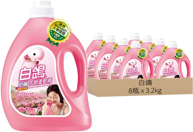 白鴿 防蟎衣物柔軟精 高雅玫瑰香氛, 3.2kg, 8桶