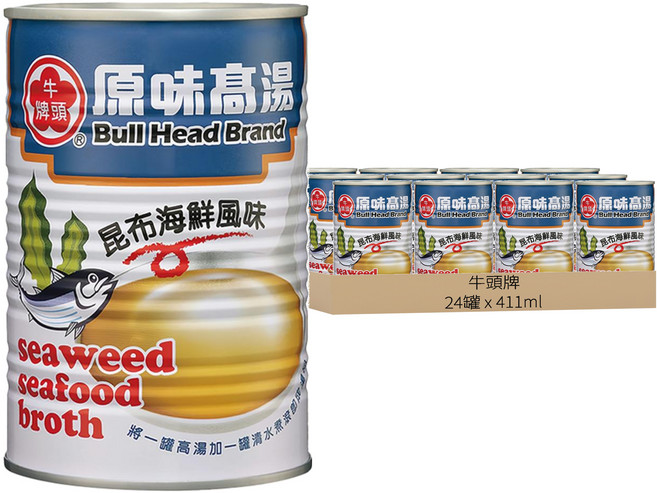 牛頭牌 原味高湯 昆布海鮮風味, 411ml, 24罐