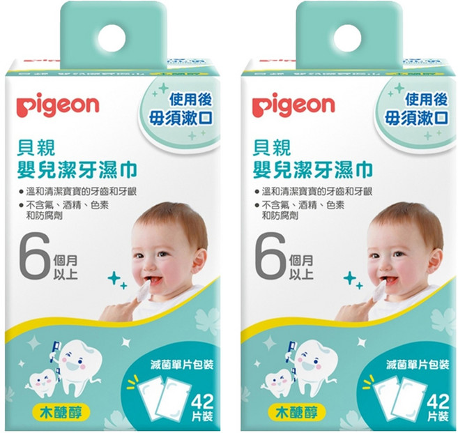 pigeon 貝親 嬰兒潔牙濕巾, 2盒