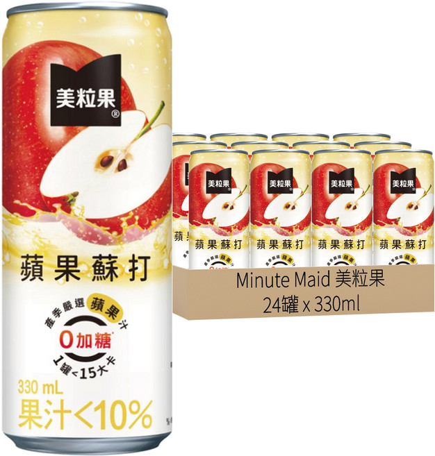 Minute Maid 美粒果 零加糖蘋果蘇打, 330ml, 24罐