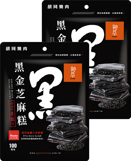 HUTONG 胡同 元氣黑金芝麻糕, 100g, 2包