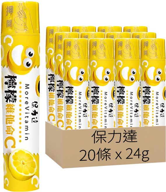 保力達 檸檬維他命C錠片, 24g, 20條