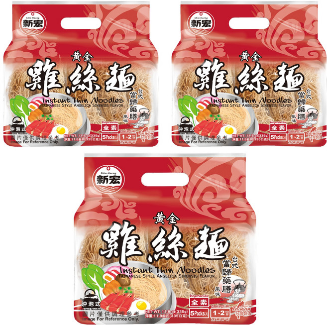 新宏 黃金雞絲麵 台式當歸藥膳風味 全素 5入, 335g, 3袋