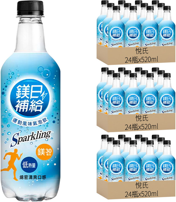 悅氏 鎂日補給運動風味氣泡飲, 520ml, 72瓶