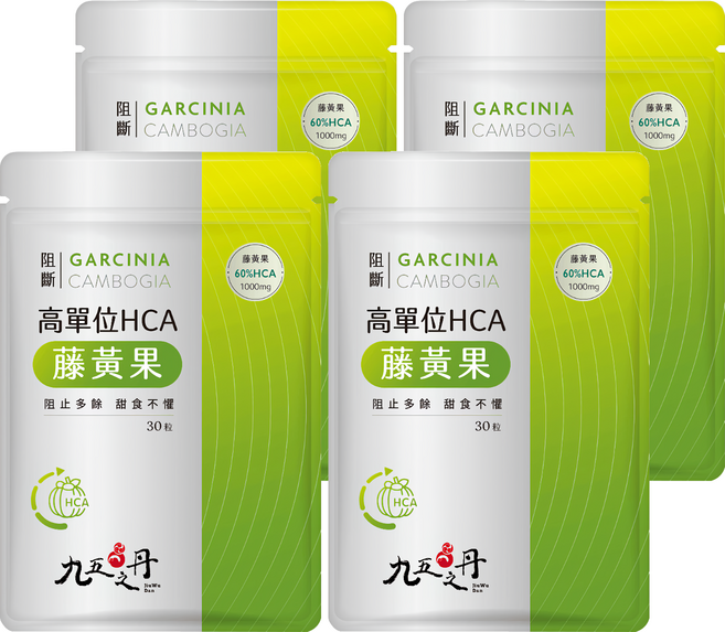 Jiu Wu Dan 九五之丹 高單位HCA藤黃果, 0.6g, 30顆, 4包
