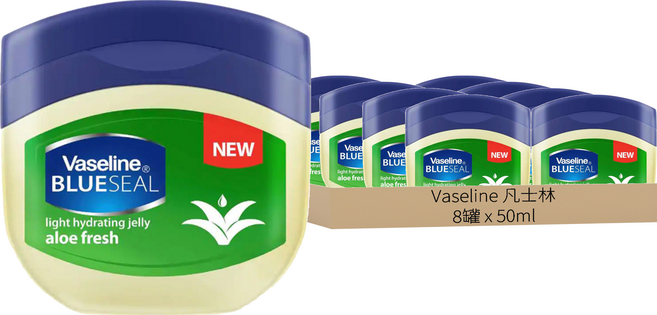 Vaseline 凡士林 潤膚膏, 蘆薈, 50ml, 8罐