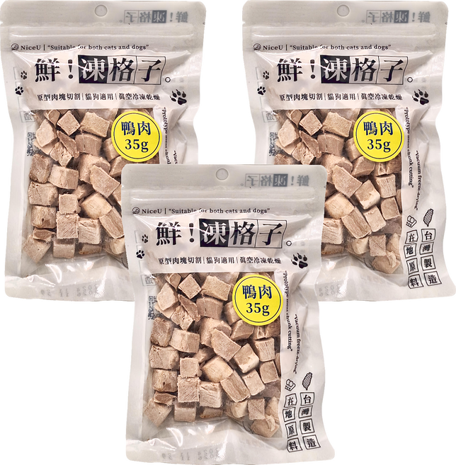 Nice u 毛樂趣 鮮凍格子寵物凍乾 35g 犬貓適用, 鴨肉, 3包