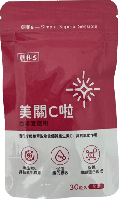朝和生醫 美關C啦 西印度櫻桃膠囊, 1個, 30顆