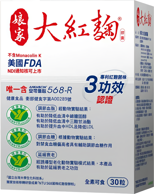 娘家 大紅麴膠囊, 450mg, 30顆, 1盒