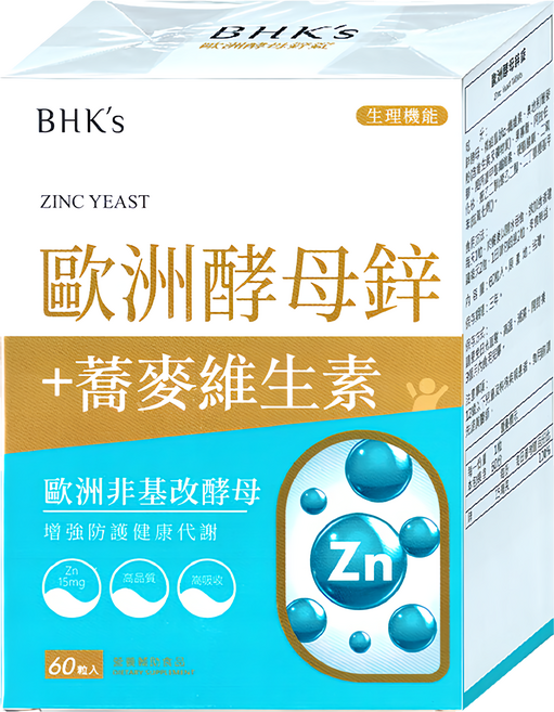 BHK's 歐洲酵母鋅錠 100mg, 60顆, 1盒