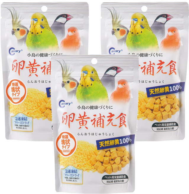 Canary 天惠鳥用冷凍乾燥 b-s879, 蛋黃丁, 40g, 3入