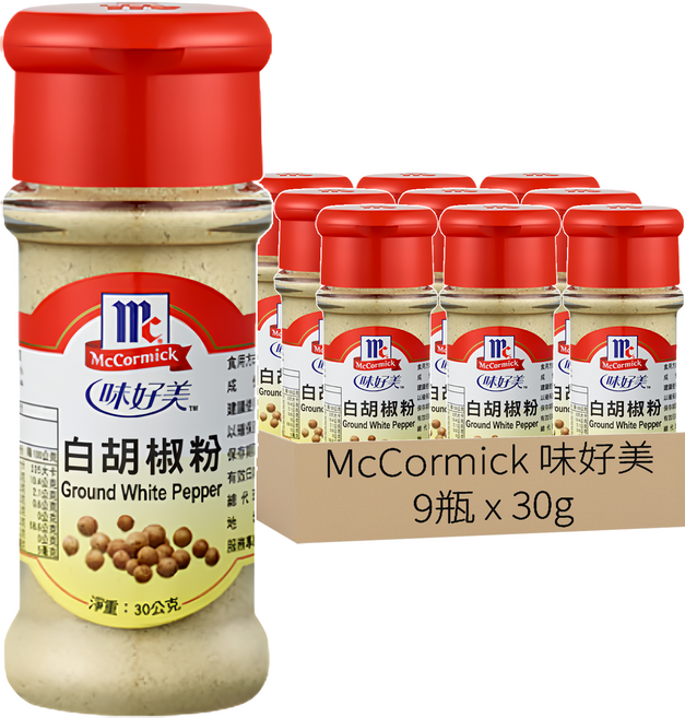 McCormick 味好美 調味料 白胡椒粉, 30g, 9瓶