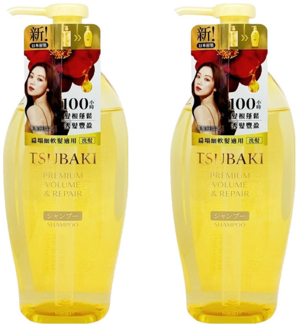 TSUBAKI 思波綺 瞬亮修護洗髮乳, 450ml, 2瓶