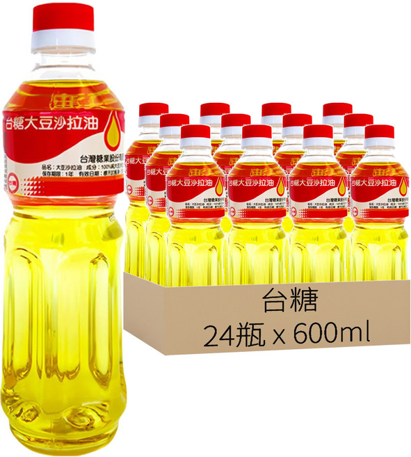 台糖 大豆沙拉油, 0.6L, 24瓶