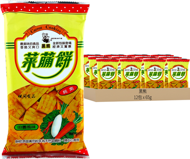 黑熊 菜脯餅, 65g, 12包