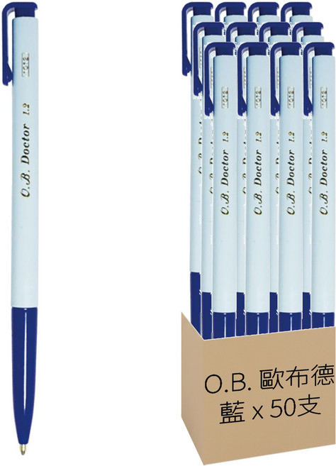 O.B. 歐布德 自動原子筆 1.2mm #1012, 藍, 50支