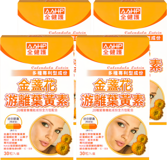 AAHP 全健護 游離型葉黃素, 30顆, 4盒