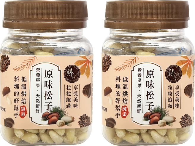 臻御行 原味松子 低溫烘焙無添加 粒粒飽滿香甜, 2罐, 80g