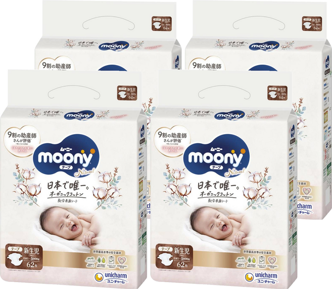 滿意寶寶日本版 頂級有機棉黏貼型尿布 5kg以下, NB, 248片