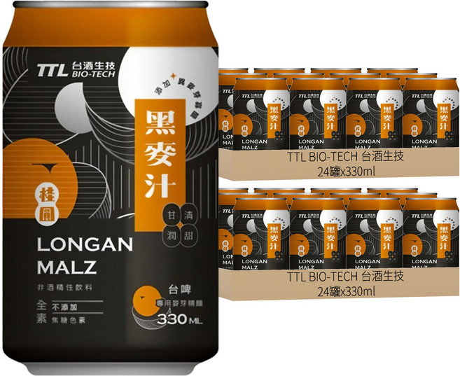 TTL BIO-TECH 台酒生技 桂圓黑麥汁, 330ml, 48罐