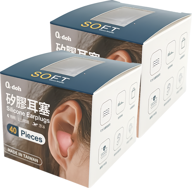 Q-doh 矽膠耳塞組 40顆 多種顏色 附PP透明隨行盒 台灣製造, 2盒