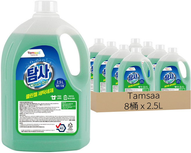 Tamsaa Clean Gel 洗衣精 一般/滾筒洗衣機兼用, 2.5L, 8桶