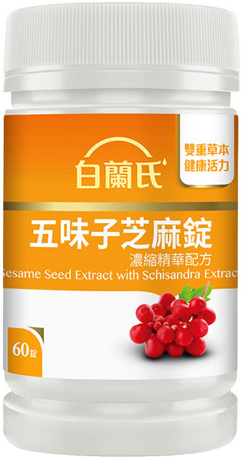 BRAND'S 白蘭氏 五味子芝麻錠濃縮精華配方, 60顆, 1罐