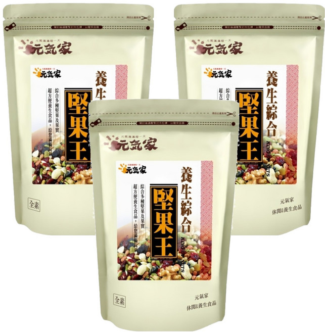元氣家 養生綜合堅果王 多種堅果與果實 非油炸 低溫烘焙, 200g, 3包