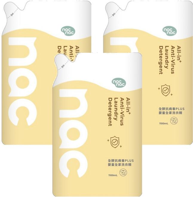 nac nac 全酵抗病毒PLUS嬰童全家洗衣精補充包, 3包, 1.1L